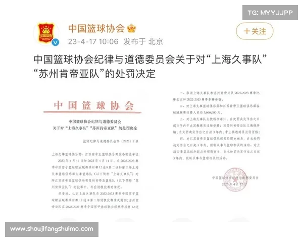 CBA注册窗口临近关闭 9支球队尚未公布最终阵容