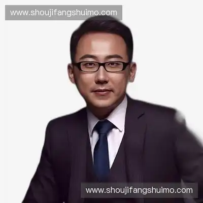 石永东
